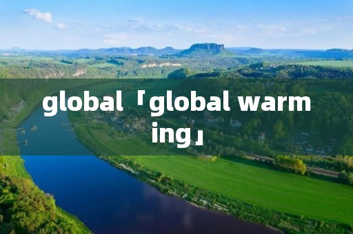 global「global warming」