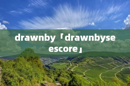 drawnby「drawnbyseescore」