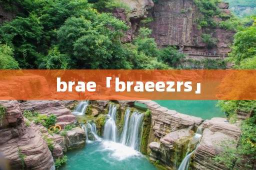 brae「braeezrs」