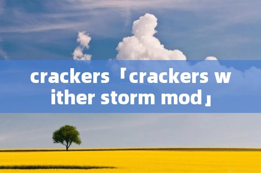 crackers「crackers wither storm mod」