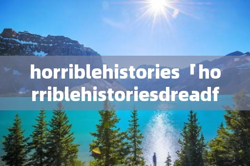 horriblehistories「horriblehistoriesdreadfuldiary」