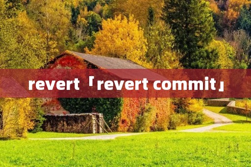 revert「revert commit」 revert「revert commit」