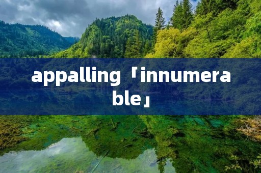 appalling「innumerable」 appalling「innumerable」