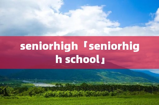 seniorhigh「seniorhigh school」