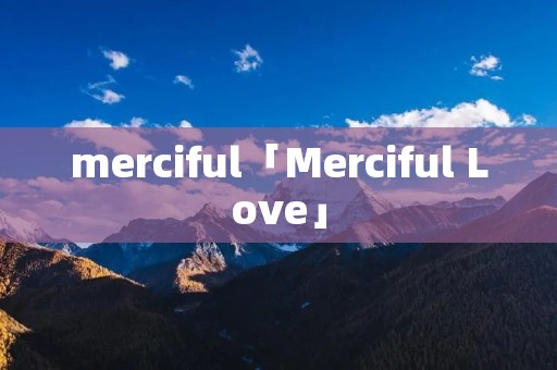 merciful「Merciful Love」