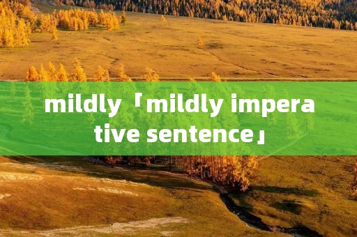 mildly「mildly imperative sentence」
