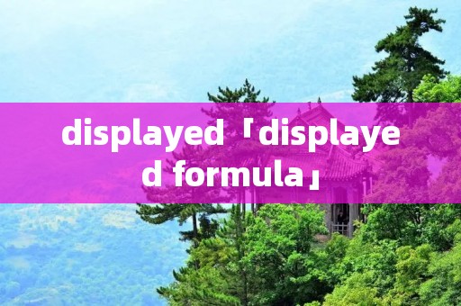 displayed「displayed formula」 displayed「displayed formula」