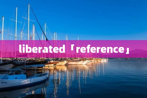 liberated「reference」
