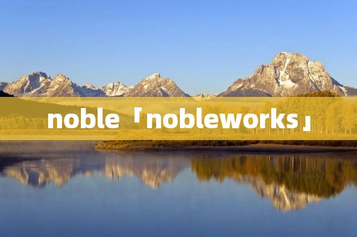 noble「nobleworks」