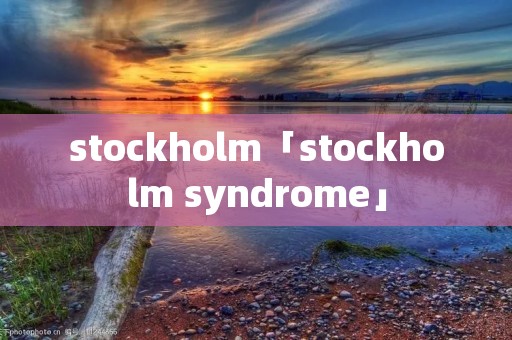 stockholm「stockholm syndrome」
