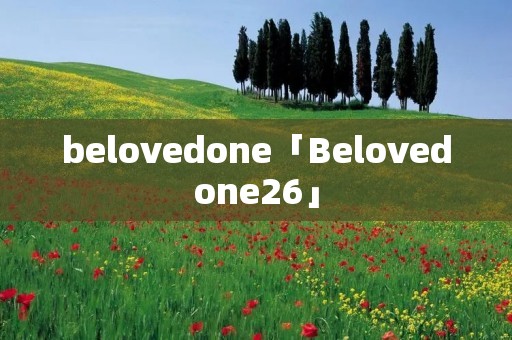 belovedone「Belovedone26」 belovedone「Belovedone26」