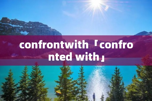 confrontwith「confronted with」 confrontwith「confronted with」