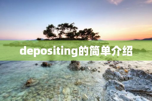 depositing的简单介绍
