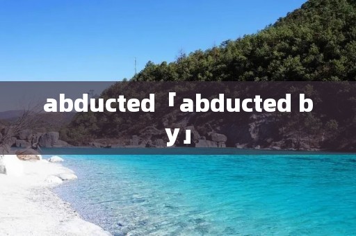 abducted「abducted by」 abducted「abducted by」