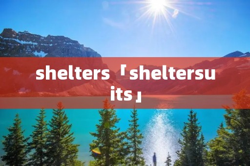 shelters「sheltersuits」 shelters「sheltersuits」