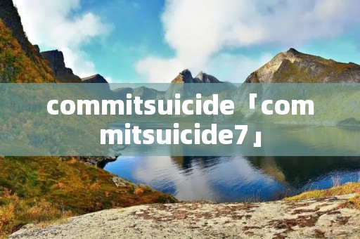 commitsuicide「commitsuicide7」