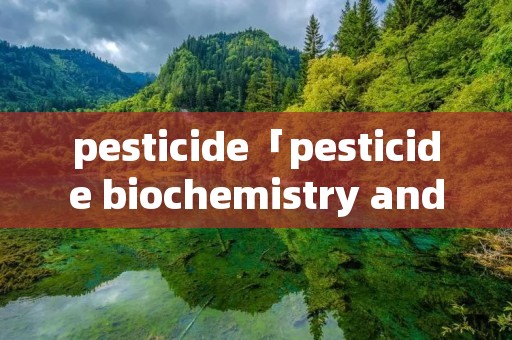 pesticide「pesticide biochemistry and phy」