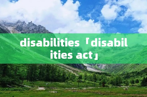 disabilities「disabilities act」