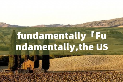 fundamentally「Fundamentally,the USPS is in」