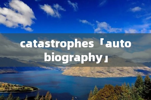 catastrophes「autobiography」