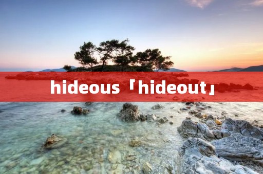 hideous「hideout」