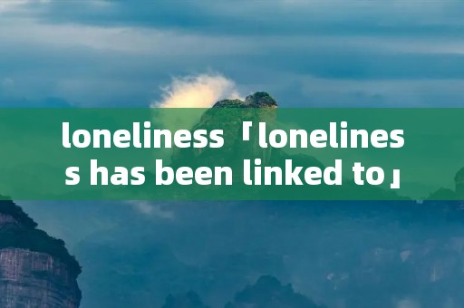 loneliness「loneliness has been linked to」