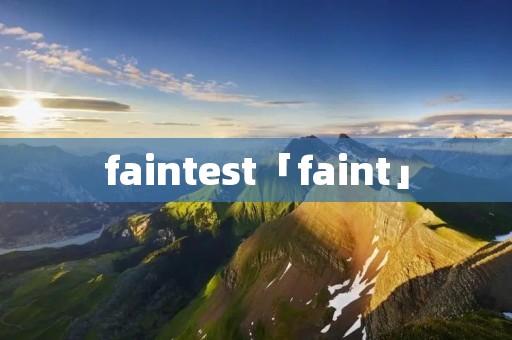 faintest「faint」 faintest「faint」