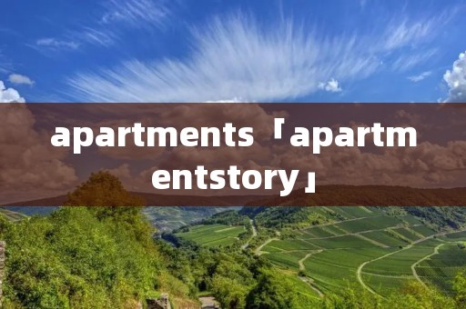 apartments「apartmentstory」