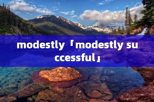 modestly「modestly successful」