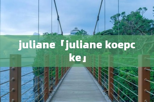 juliane「juliane koepcke」