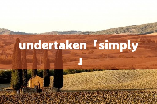 undertaken「simply」