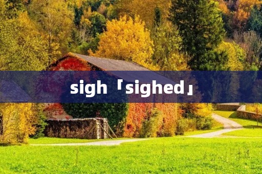 sigh「sighed」