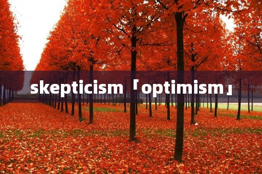 skeptici**「optimi**」