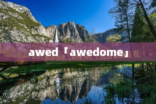 awed「awedome」 awed「awedome」