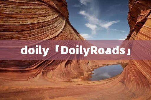 doily「DoilyRoads」