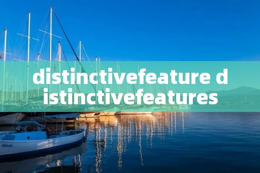 distinctivefeature distinctivefeatures