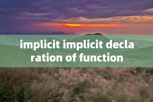 implicit implicit declaration of function