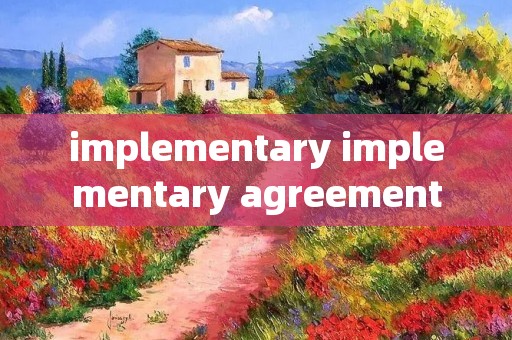 implementary implementary agreement implementary implementary agreement