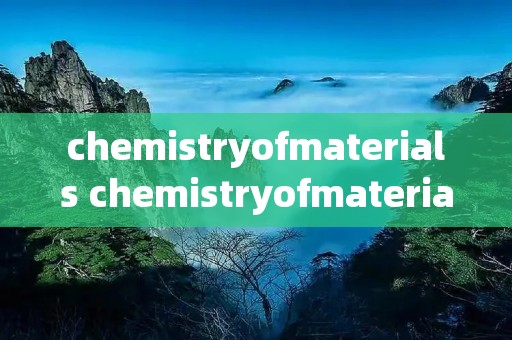 chemistryofmaterials chemistryofmaterial属于哪个数据库