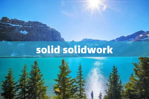 solid solidwork