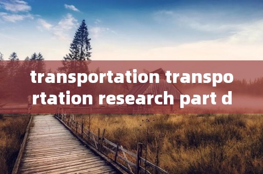 transportation transportation research part d