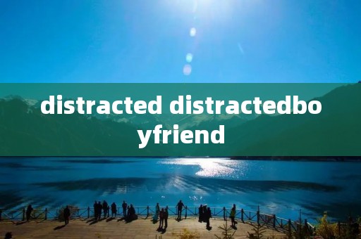 distracted distractedboyfriend distracted distractedboyfriend