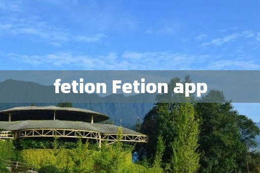 fetion Fetion app fetion Fetion app