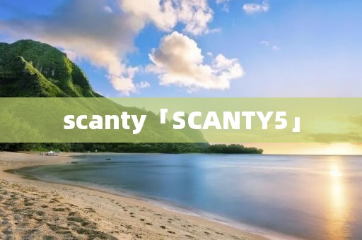 scanty「SCANTY5」