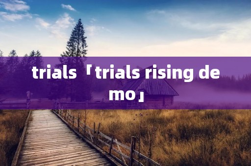 trials「trials rising demo」 trials「trials rising demo」