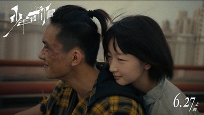 “少年的你”观后感 少年的你观后感