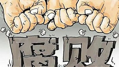 重整行装利剑反腐观后感 重整行装利剑反腐观后感