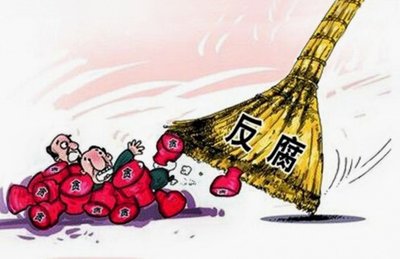 《重整行装 利剑反腐》观后感 重整行装利剑反腐观后感