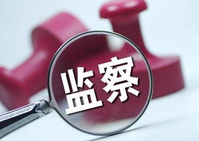 警示教育片《重整行装利剑反腐》观后感 重整行装利剑反腐观后感
