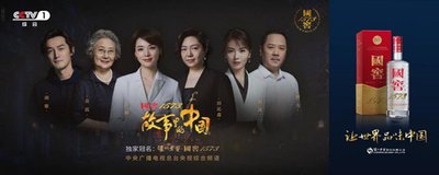 《故事里的中国》观后感 故事里的中国观后感